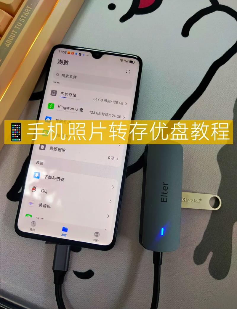 苹果手机U盘连接器如何使用？操作步骤是什么？