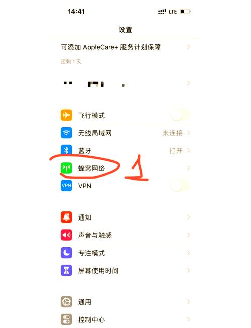 苹果手机如何开只有一台手机