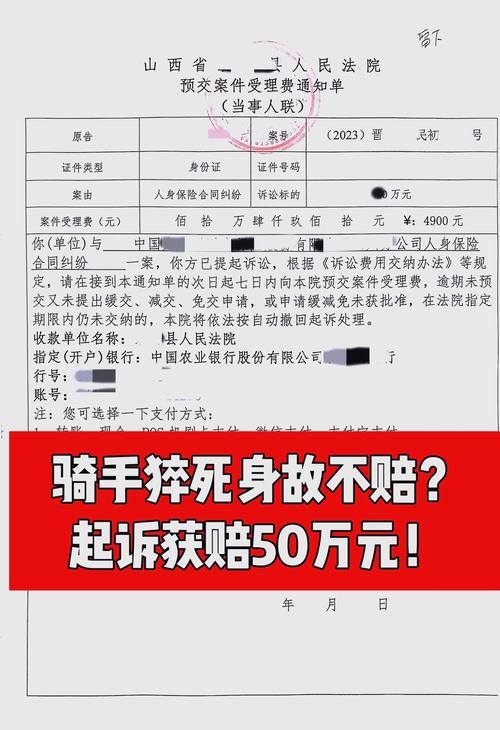 男子鱼刺卡喉后身亡工伤诉求遭驳回