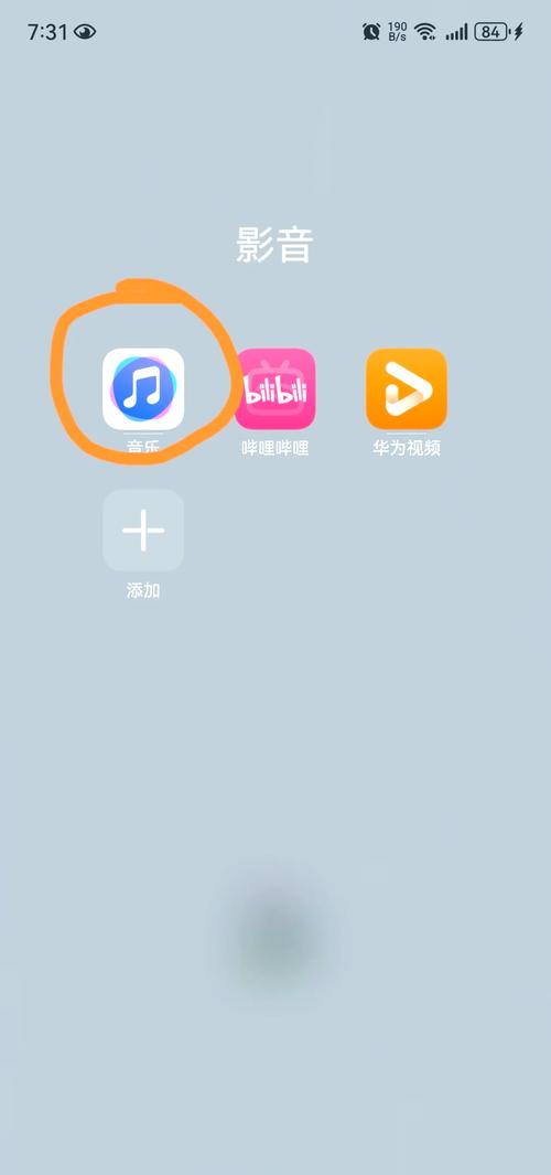 如何将苹果手机的app导入华为手机