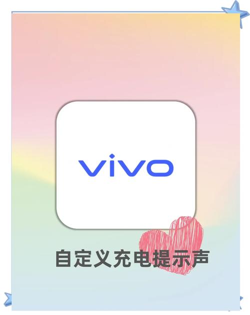 苹果手机如何用vivo手机充电器充电