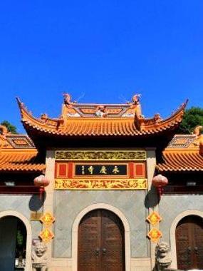 失火的永庆寺是南朝四百八十寺之一