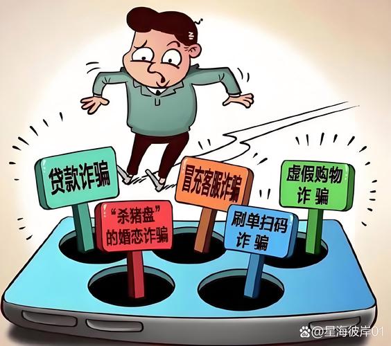 银行取钱 反诈的网不该困住普通人