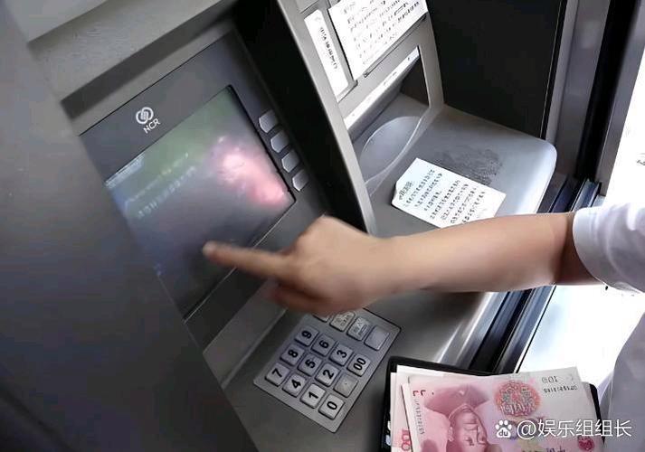 银行取钱 反诈的网不该困住普通人