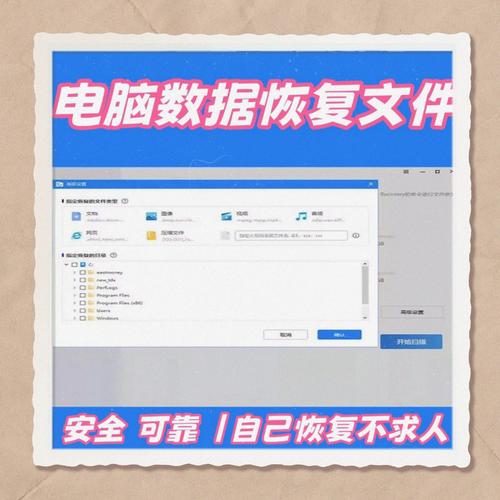 如何找回丢失的电脑