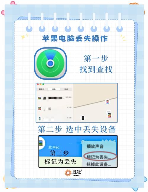 如何找回丢失的电脑？有哪些有效方法？