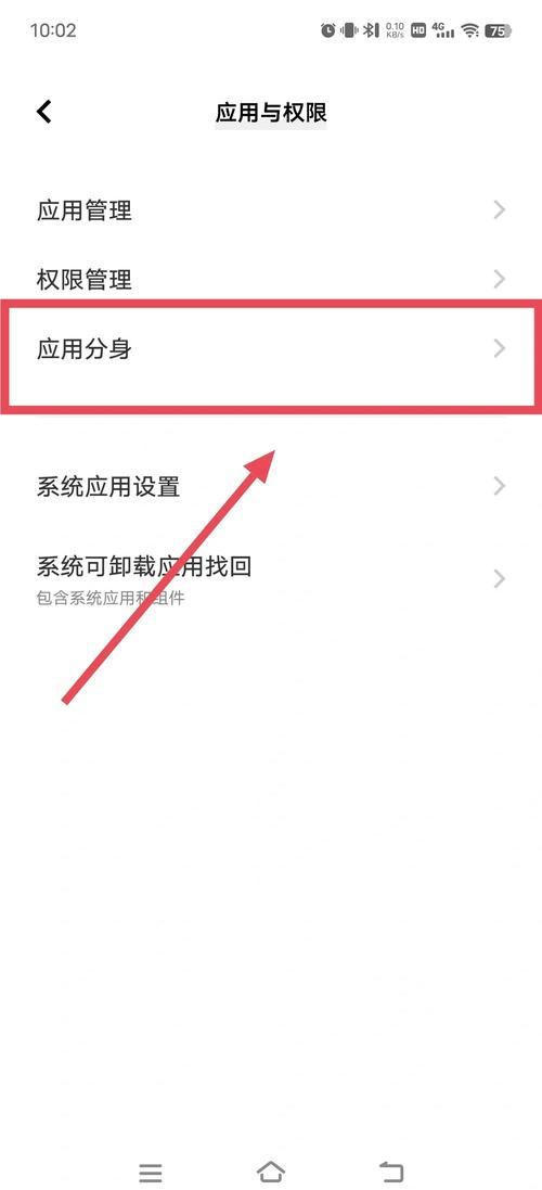 手机如何登录电脑版