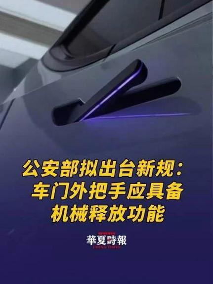 公安部将限制汽车百公里加速小于5秒