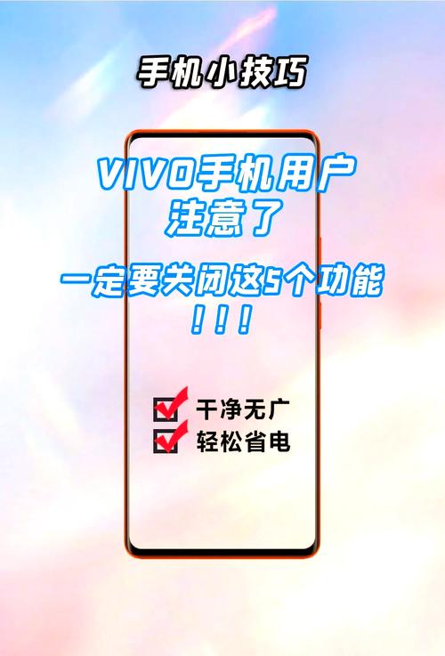 苹果手机号码如何导入VIVO手机