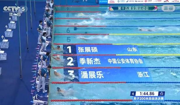 孙杨抢跳犯规被取消成绩