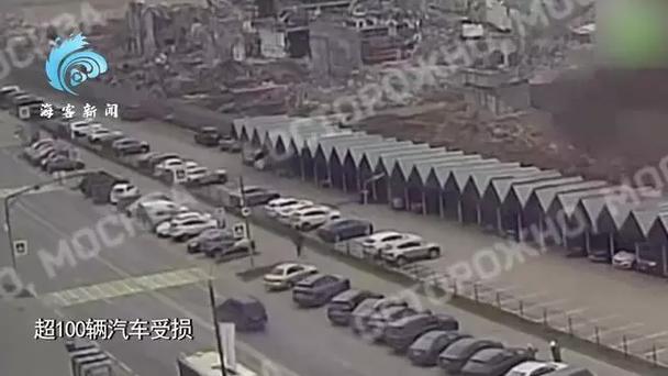 俄罗斯一高楼塌方 超百辆汽车受损