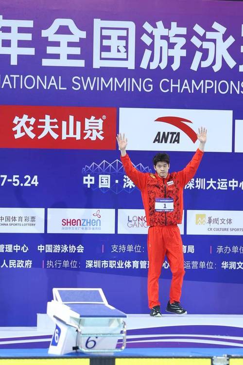 张展硕200自再夺冠！潘展乐第三