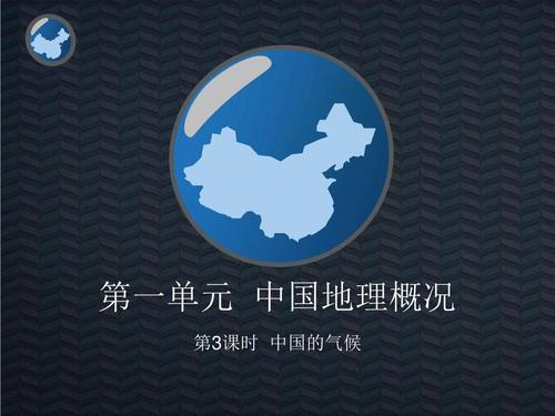 美州长反复称中国气候治理有远见