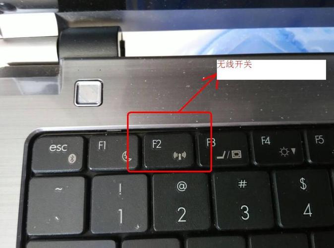 如何开电脑的wifi