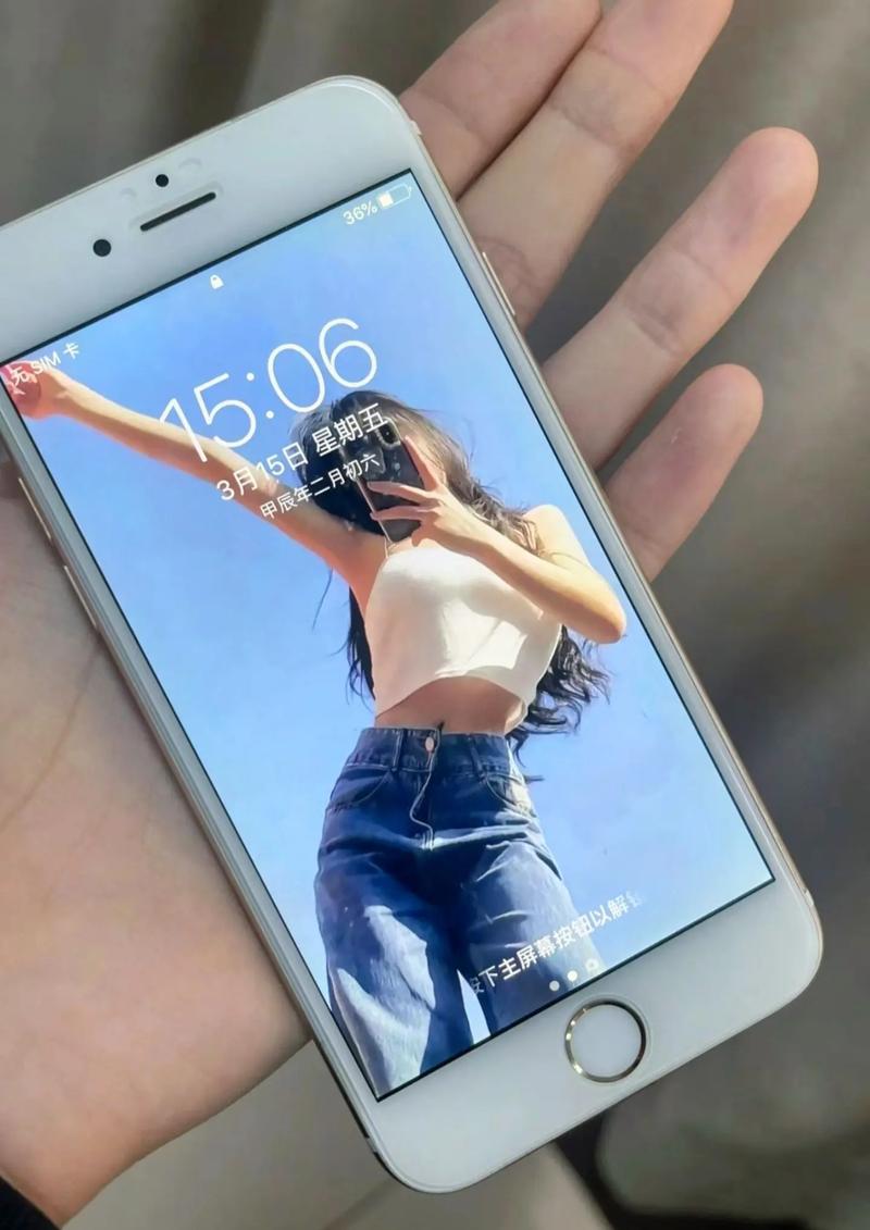 苹果6s手机如何找到我的手机