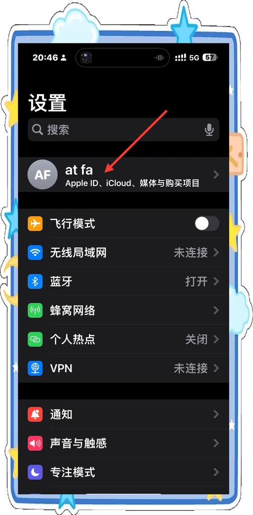 苹果手机如何分享app给其他安卓手机