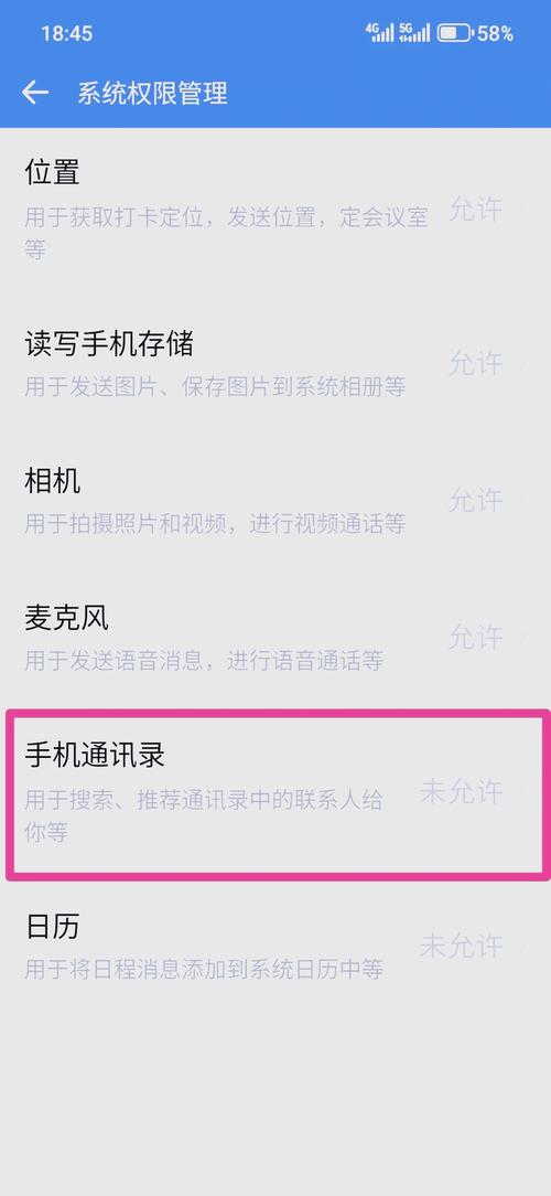 苹果手机icloud内手机联系人如何删除