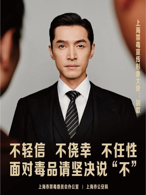 胡歌出演广告片被指抄袭 品牌回应