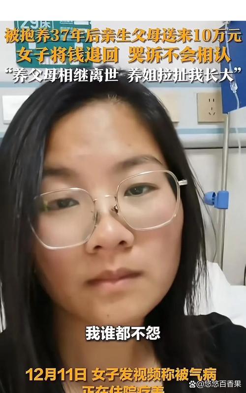 29岁女子失踪一周 上月刚生完孩子