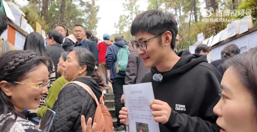 影视飓风CEO在相亲角被大妈吐槽