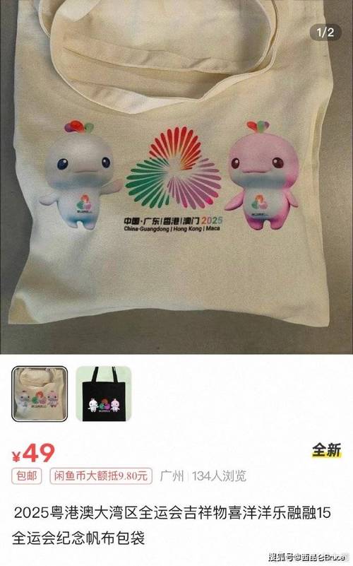 “大湾鸡”书包火了 二手最高卖1988