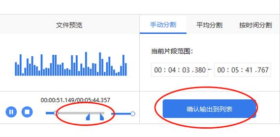电脑上如何截音乐