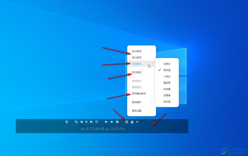 电脑上如何截音乐