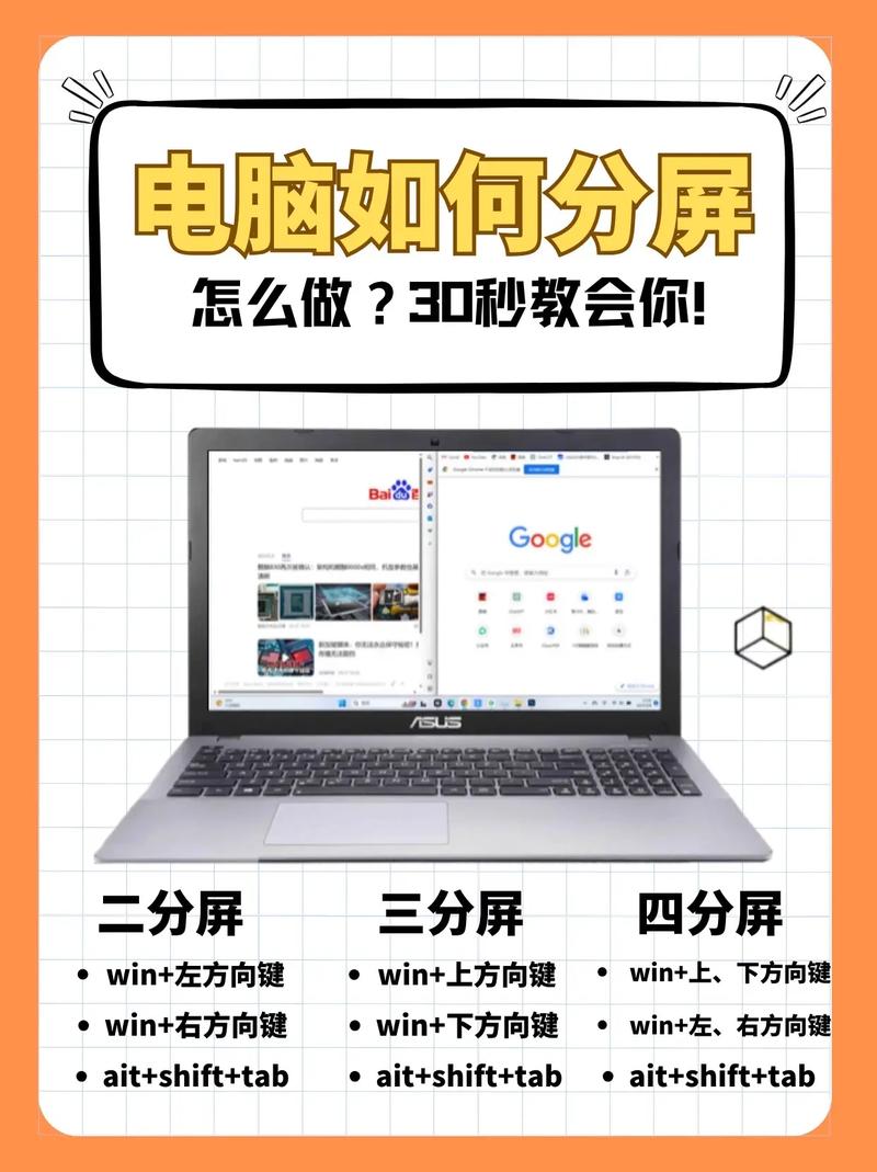 如何给电脑换屏幕