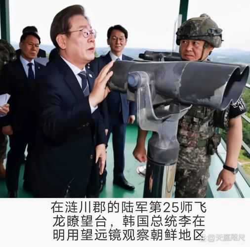 李在明开会时3名官员轮流自拍