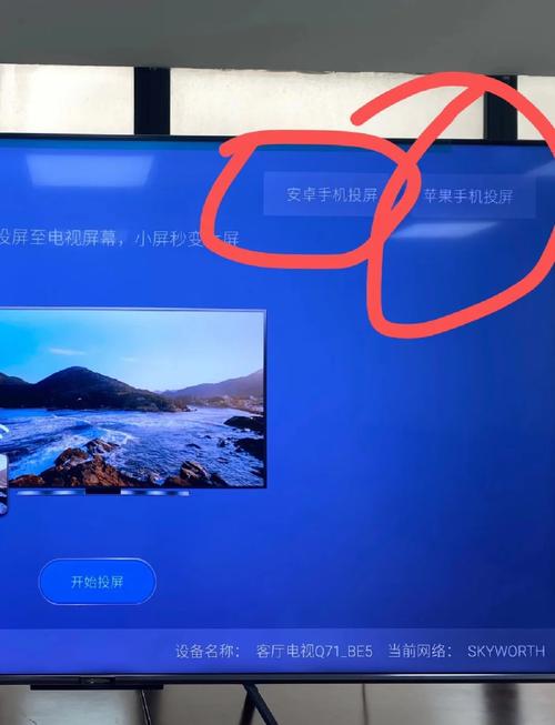 手机如何投放到电脑