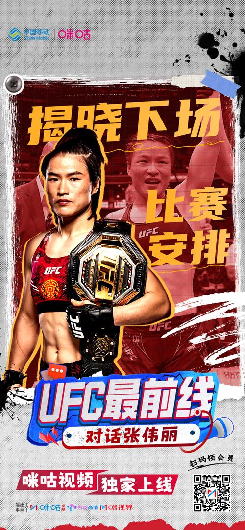 李景亮采访张伟丽