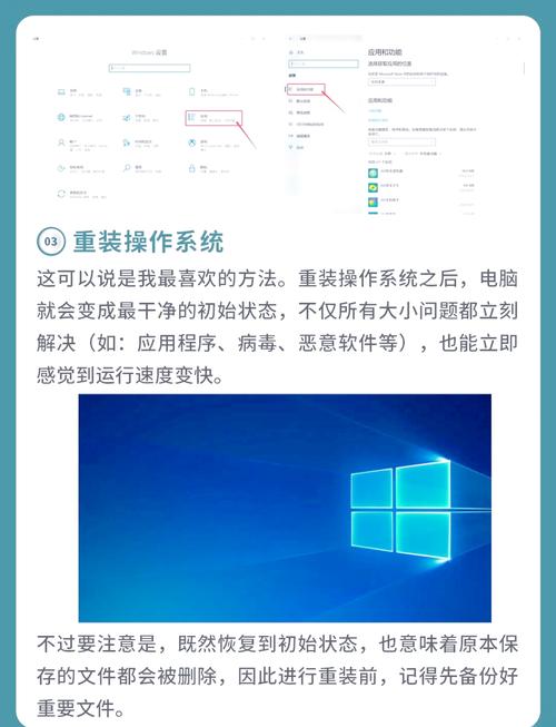 如何使电脑速度变快