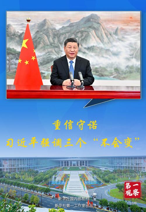 习近平复信青年汉学家