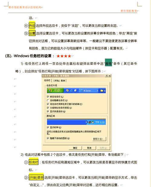 cs如何添加电脑