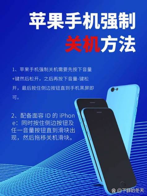 苹果4s手机如何强制关机重启手机