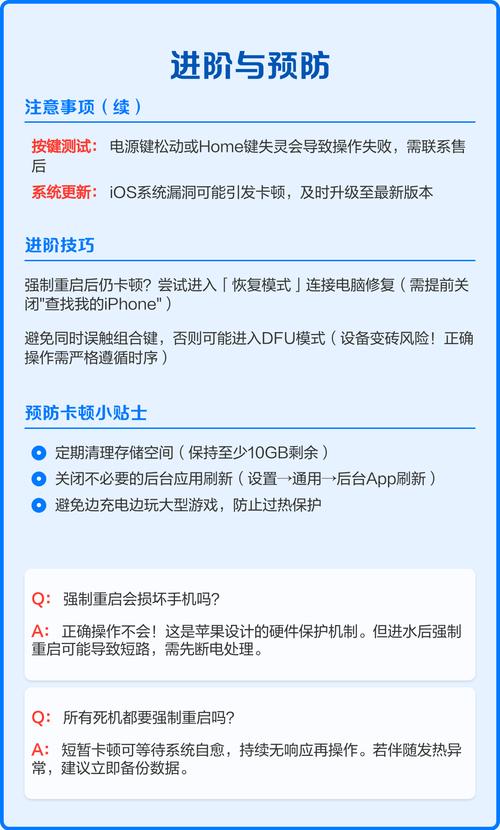 苹果4s手机如何强制关机重启手机