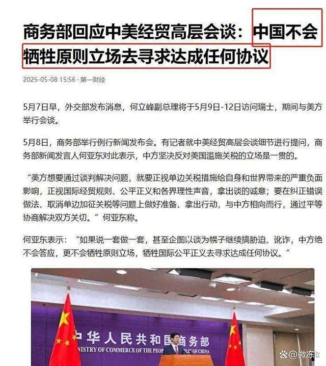 商务部就中美大豆贸易问题介绍情况