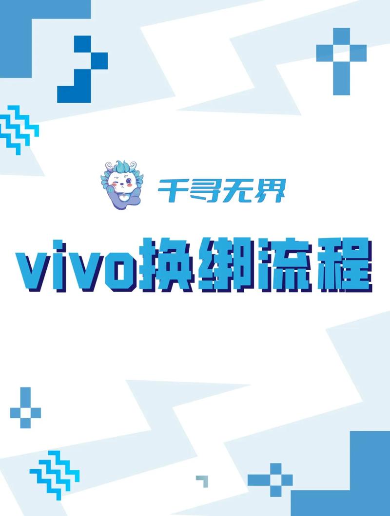 苹果手机如何用vivo手机光遇的账户