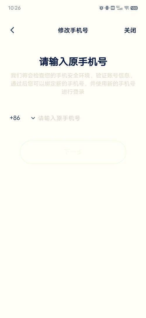 苹果手机如何用vivo手机光遇的账户