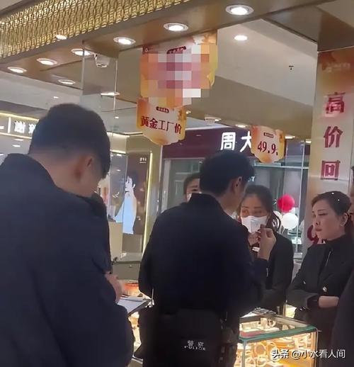 试戴金手镯事件后续：顾客赔偿100元