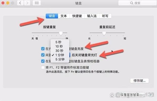 如何关闭电脑灯