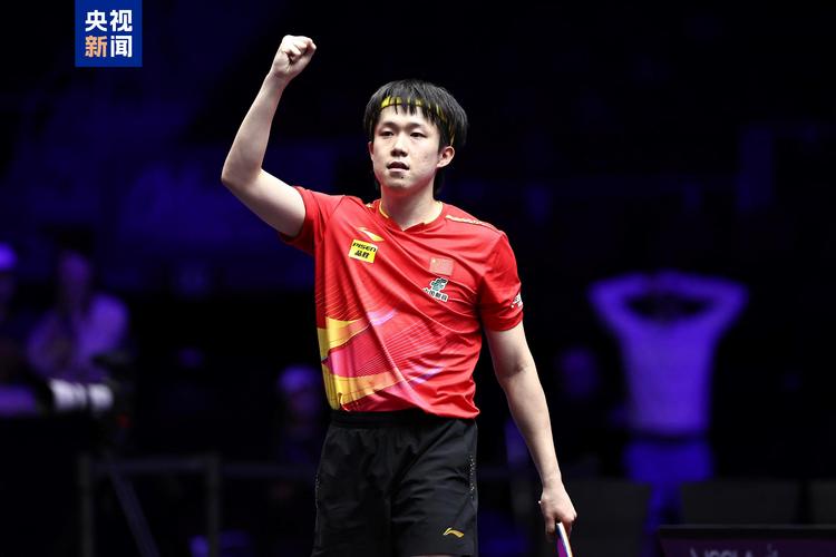 王楚钦4比2林高远晋级4强