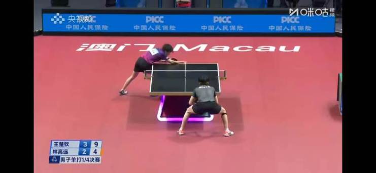 王楚钦4比2林高远晋级4强