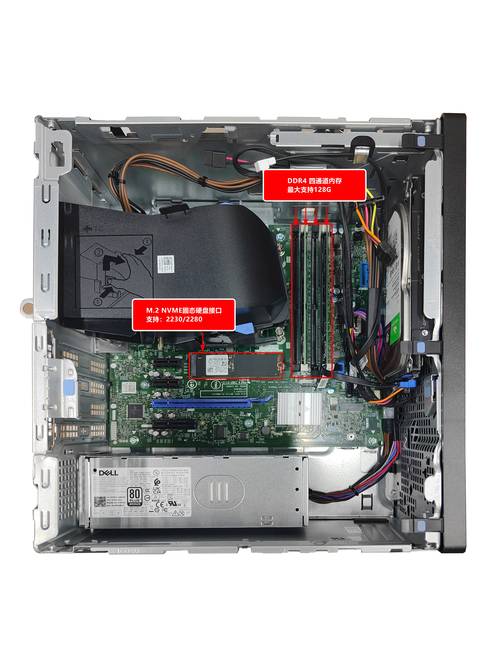 台式电脑如何拆卸