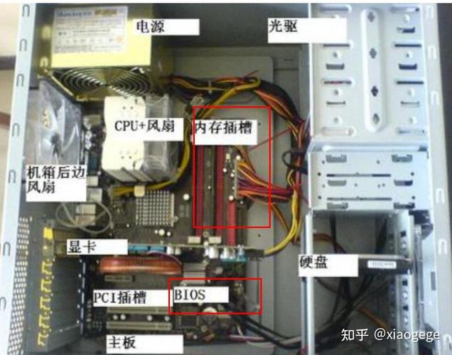 台式电脑如何拆卸？步骤有哪些？