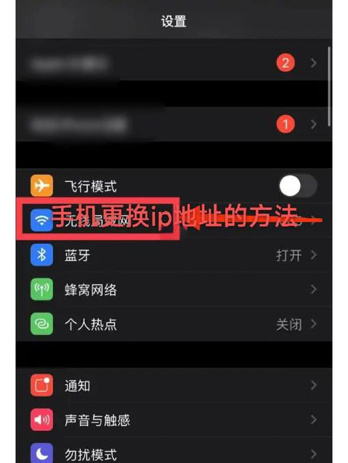 oppo手机如何把电话号码移到苹果手机