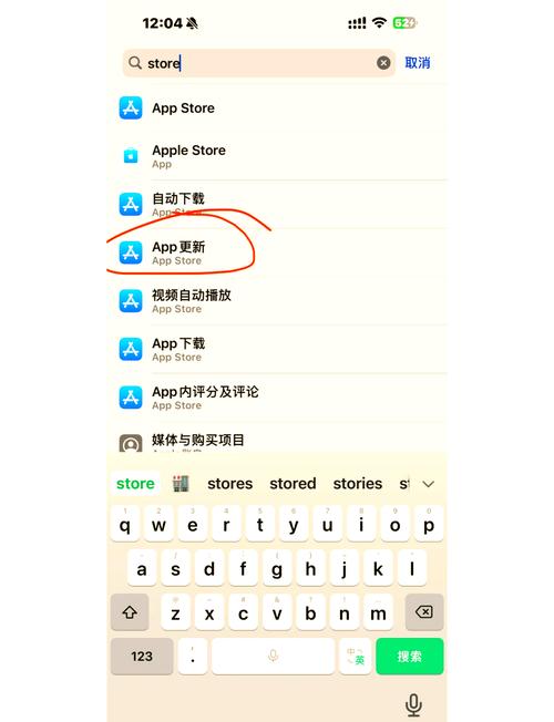 苹果手机如何不让手机app自动更新？具体设置步骤是什么？