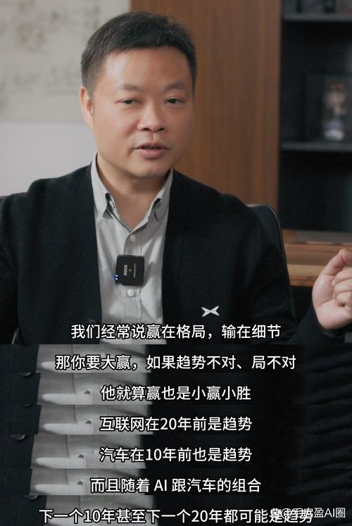 何小鹏：曾建议阿里造车 他们没听