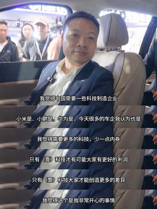何小鹏：曾建议阿里造车 他们没听