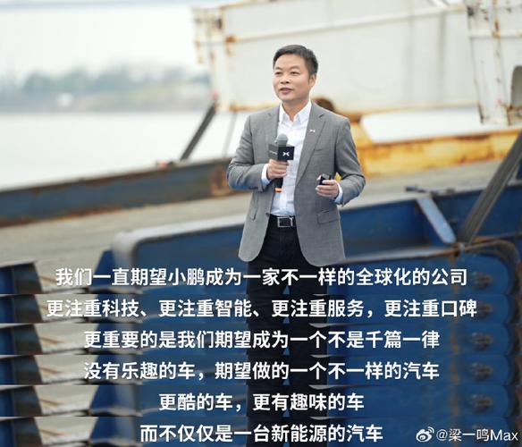 何小鹏：曾建议阿里造车 他们没听